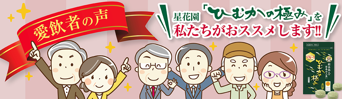 PC用の画像